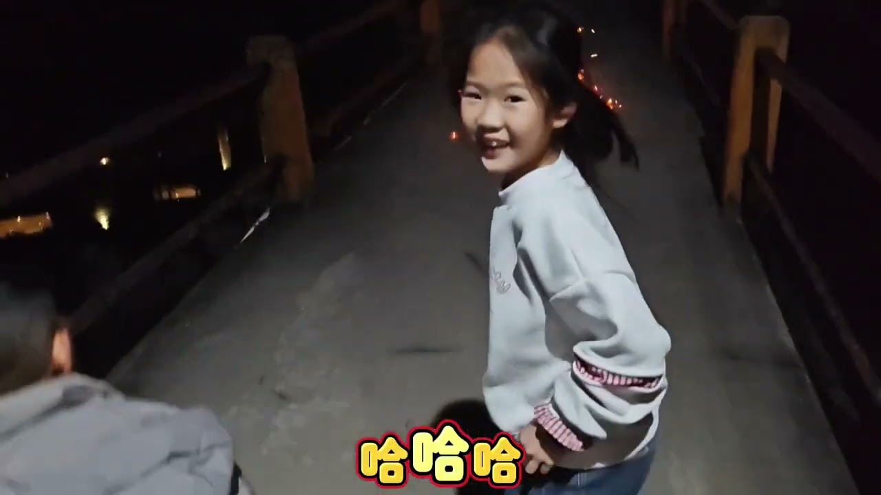 福建南靖石桥村免费看土楼群，大年初二夜，放鞭炮的小朋友！