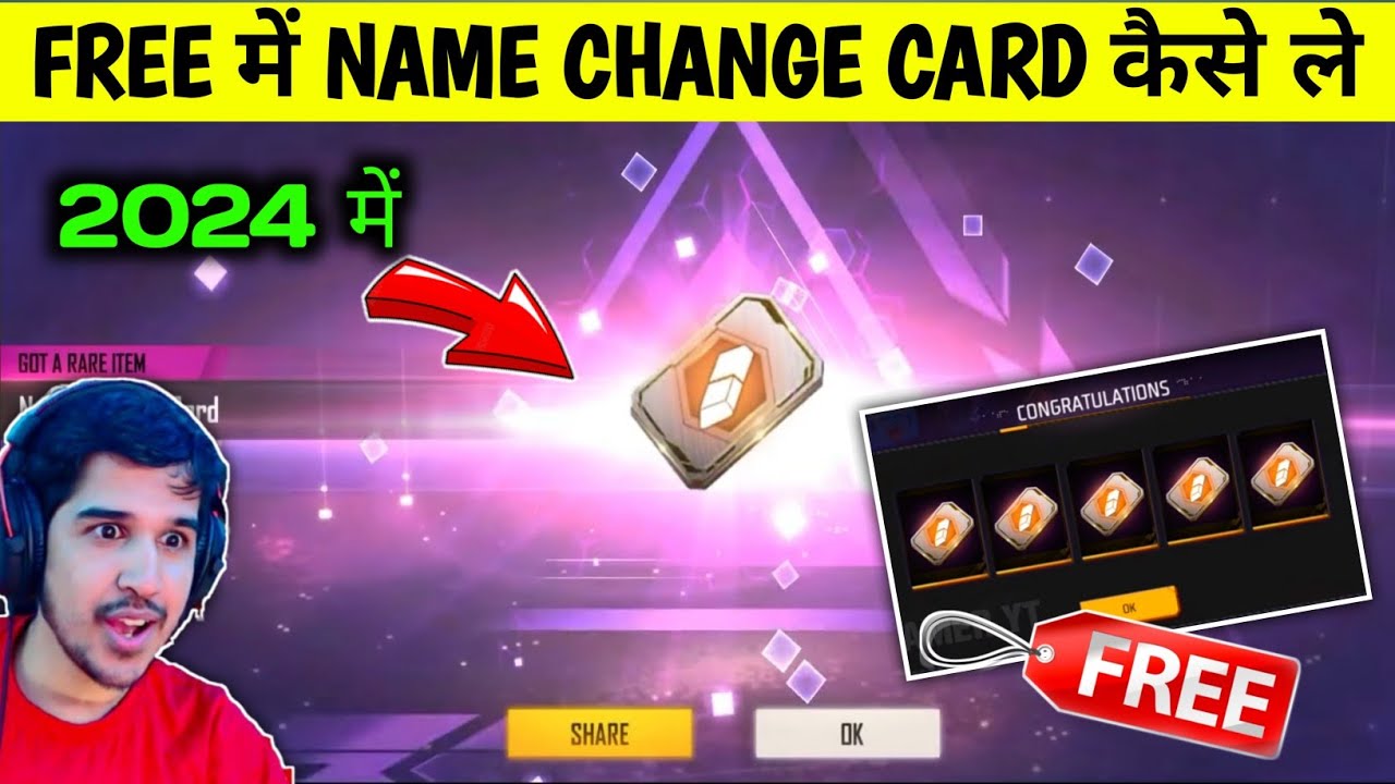 How To Get Free Name Change Card In Free Fire || Free Fire Me Name Change Card Kaise Le 2024