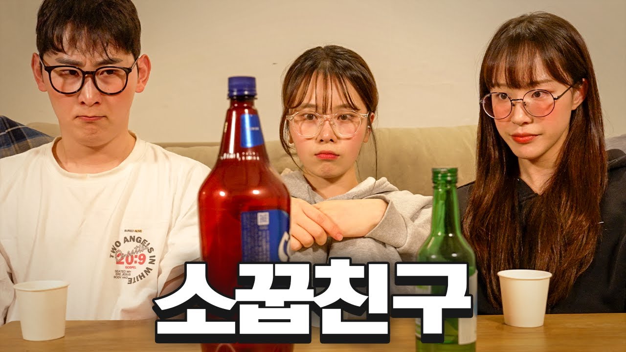 인생 첫 술