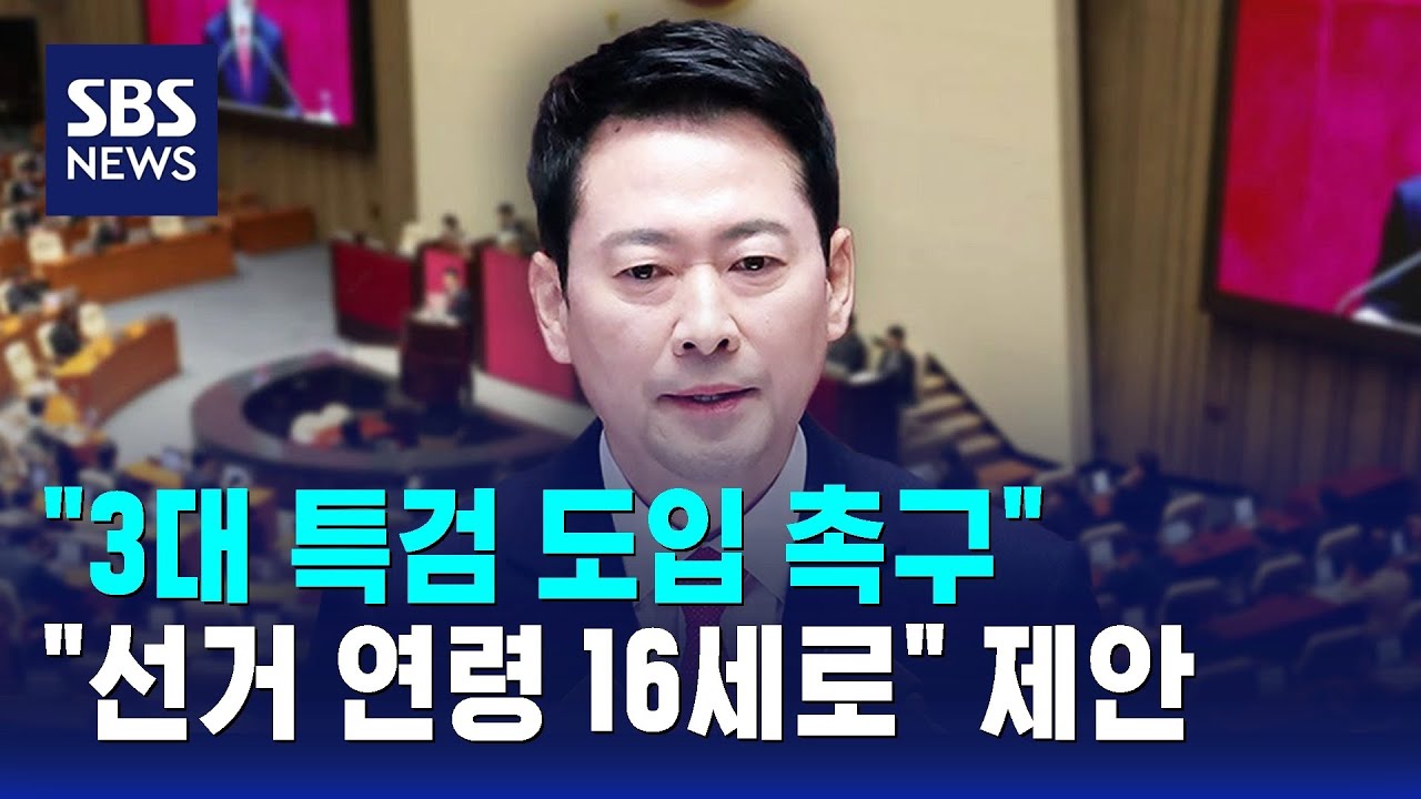장동혁 