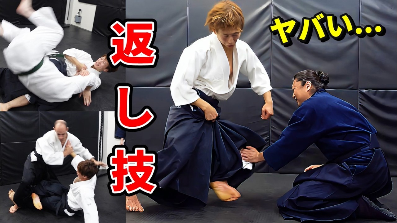 Dangerous Aikido Counters &ndash; High-Level Techniques (Part 2)