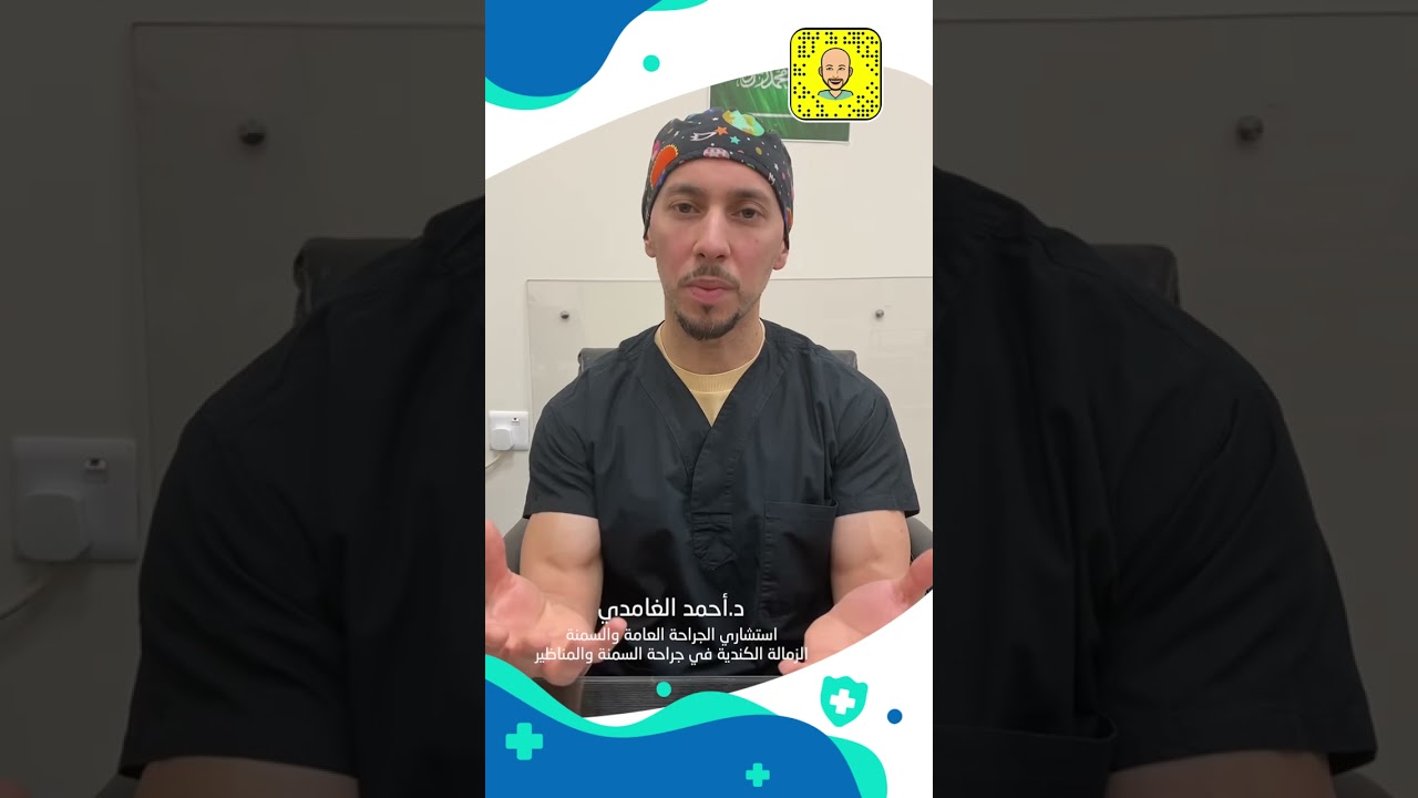 بعض الحقائق عن مفهوم مرض السمنه .. وكيفيه الوقايه منه