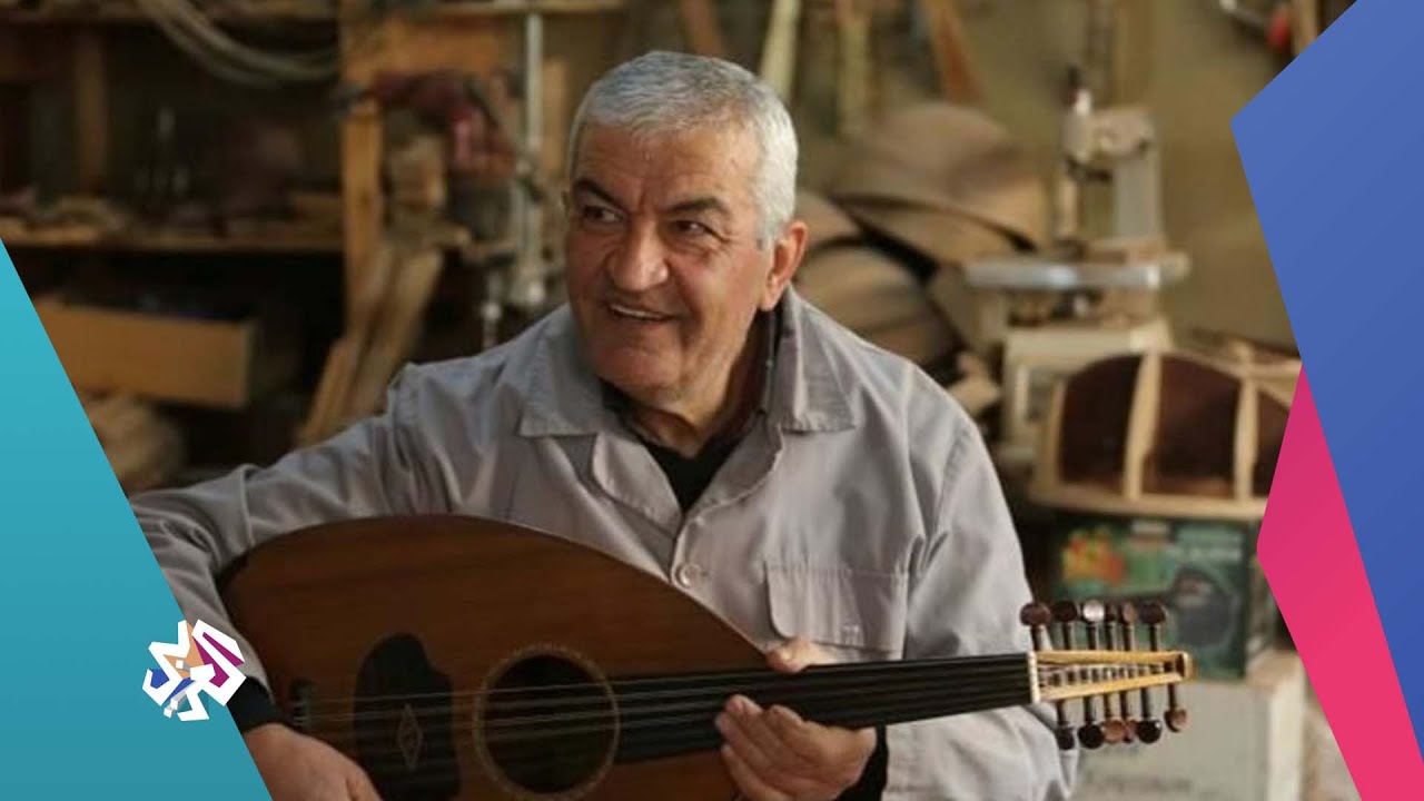 نزيه الغضبان .. أستاذ فلسفة وأحد أشهر صانعي آلة العود │ شبابيك