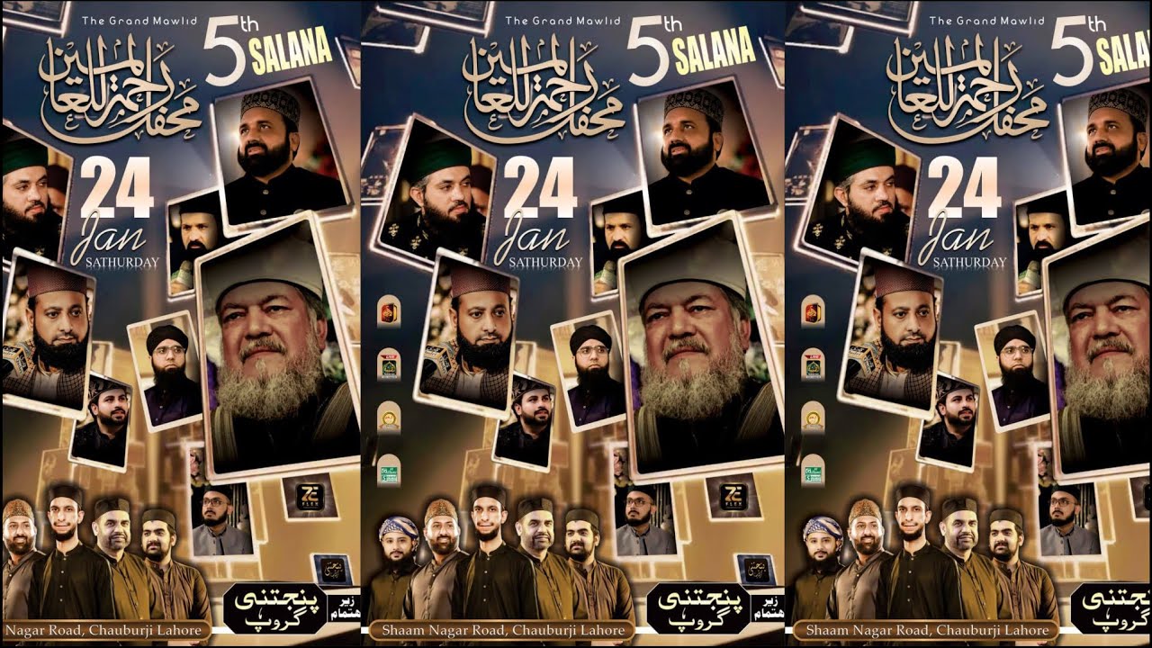 live  mehfil Al-Tayyiba Production-Sham Nagar Road