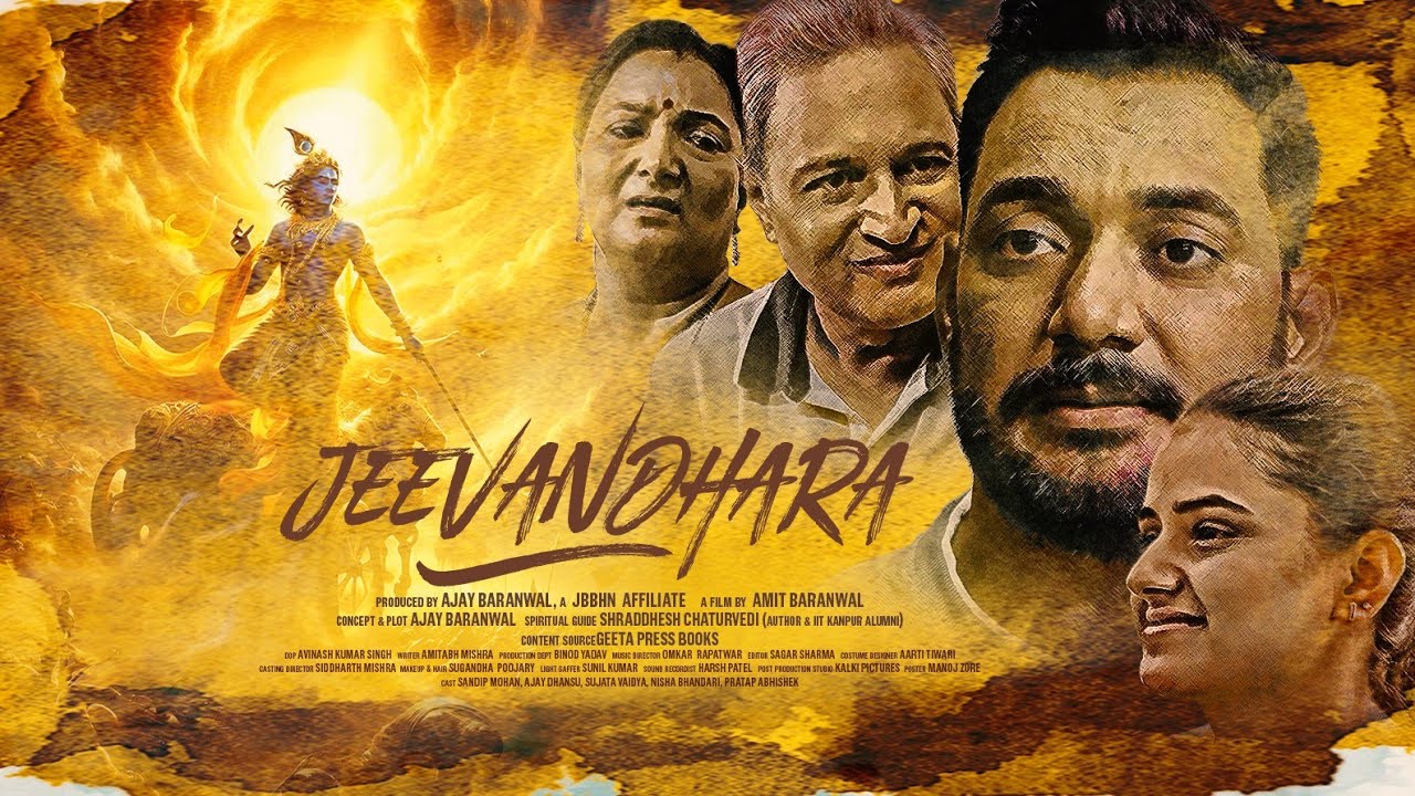 Jeevan Dhara (Official Trailer out Short Film)