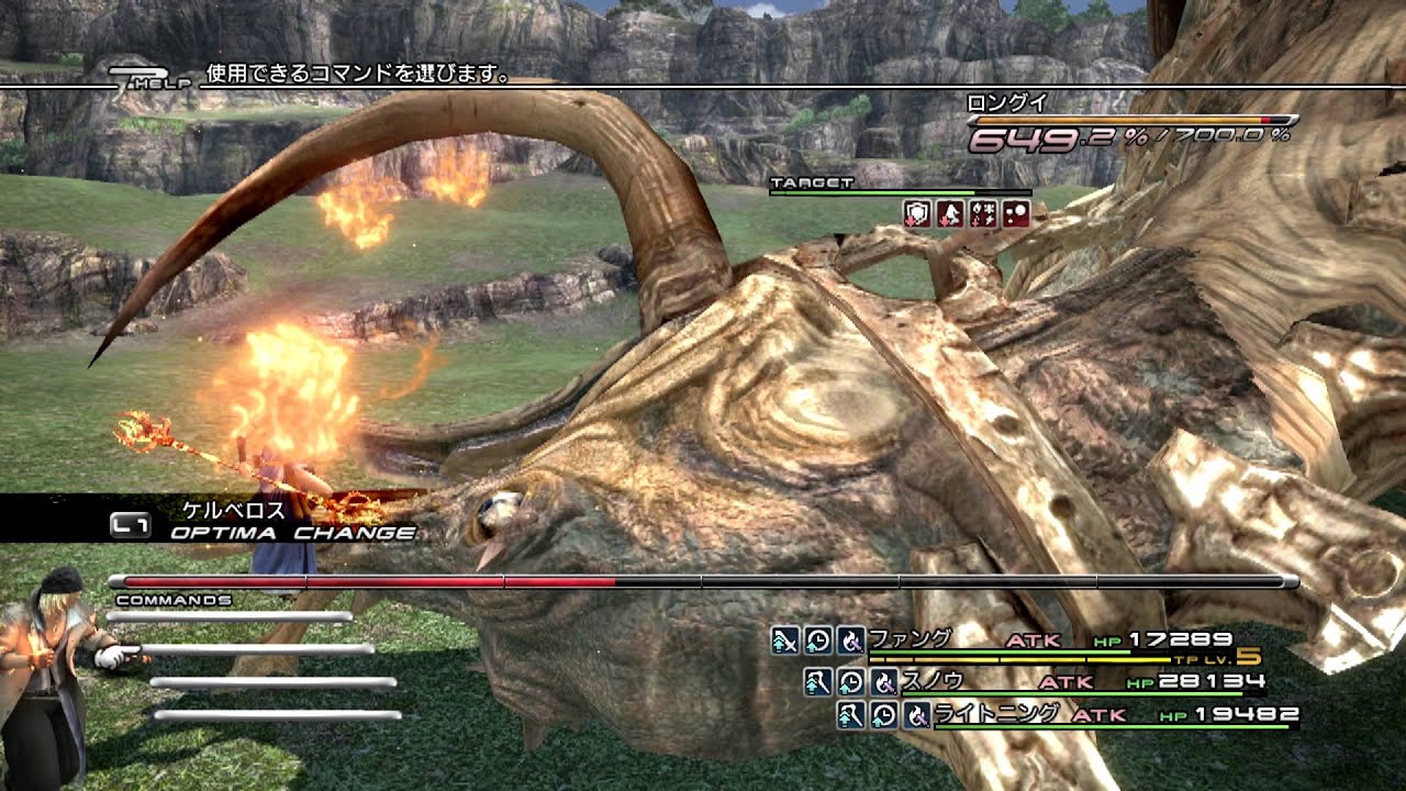 FF13 ロングイ 2分21秒 ファングでガチ狩り (1秒だけ更新…)