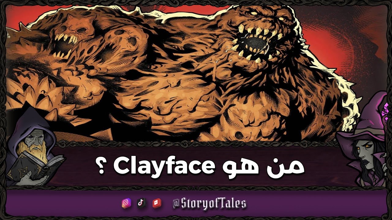 من هو الشرير كلايفيس ؟
