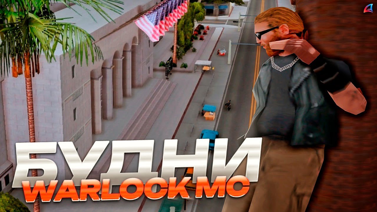 ЭТА САМАЯ ИНТЕРЕСНАЯ ФРАКЦИЯ на Arizona RP | Будни лидера мафии GTA SAMP