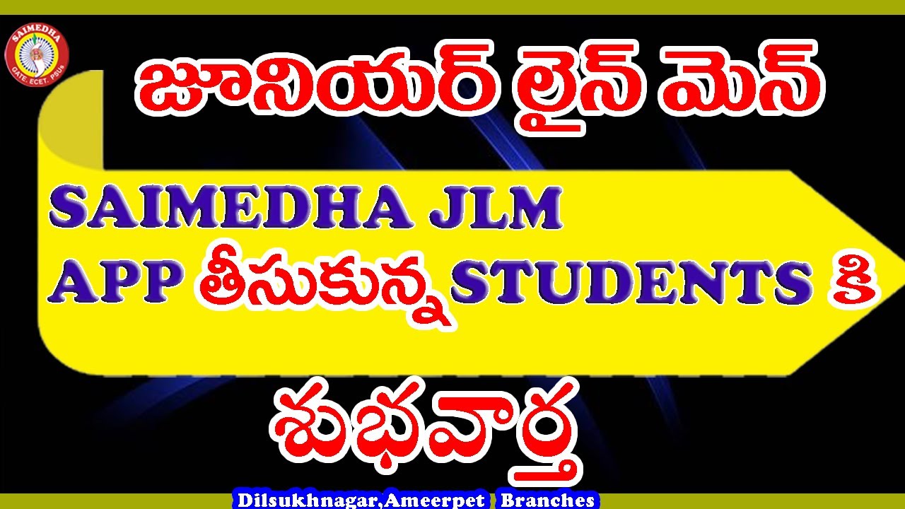 Saimedha JLM app students/ subject wise Practice / free online JLM Exams