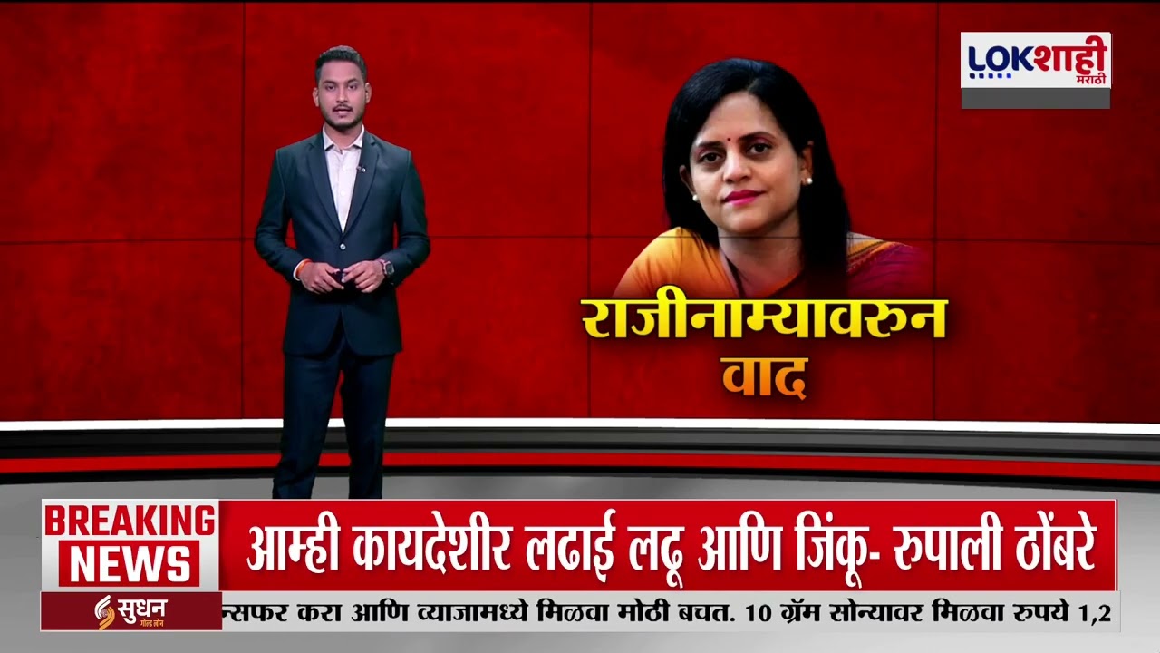 Nashik | उद्योग भवनासमोरील बिऱ्हाड आंदोलन मागे, Uday Samant यांच्या मध्यस्थीनंतर निर्णय