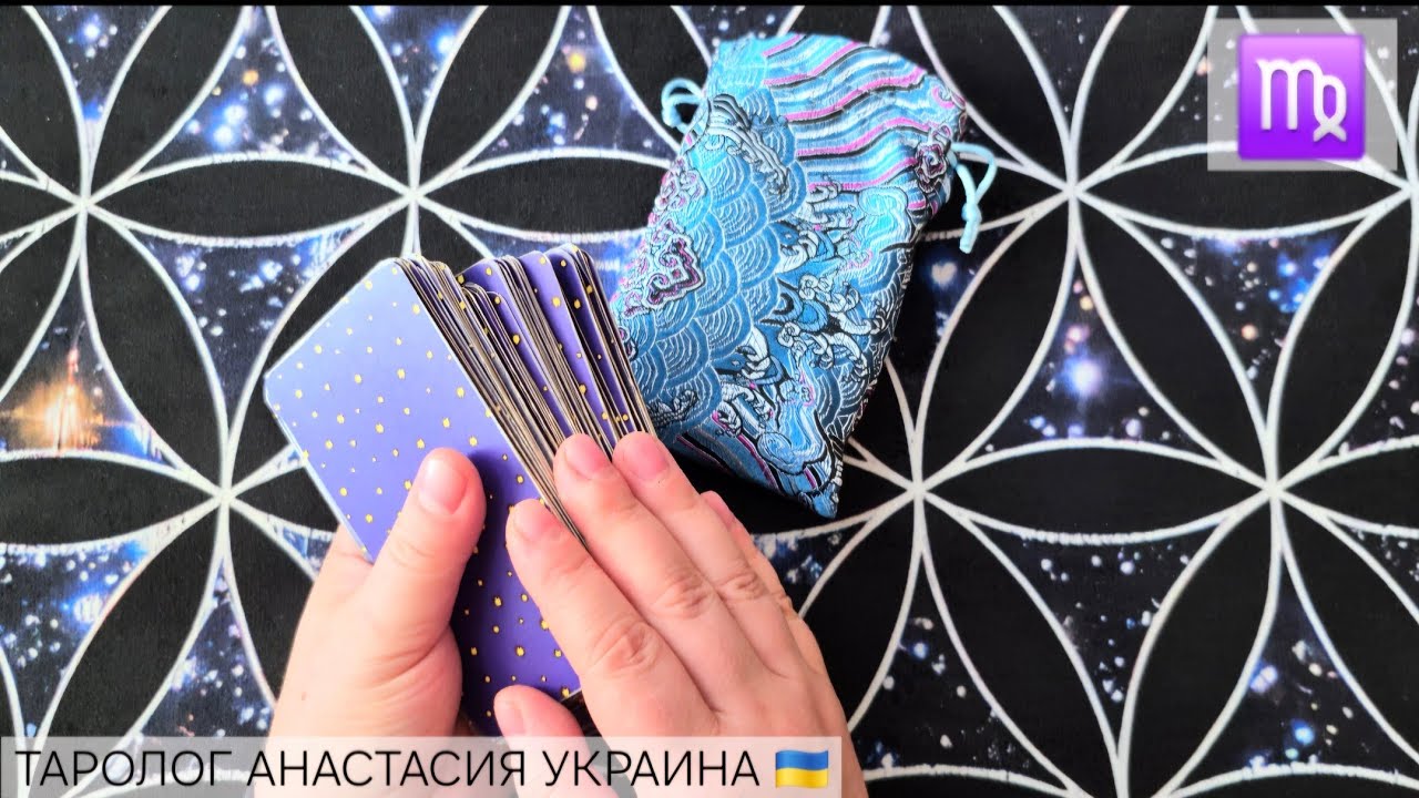 ДЕВА ♍ 26 ЯНВАРЯ - 1 ФЕВРАЛЯ 2026 ТАРО ПРОГНОЗ + КАРТА ДНЯ 💫 ГОРОСКОП НА НЕДЕЛЮ