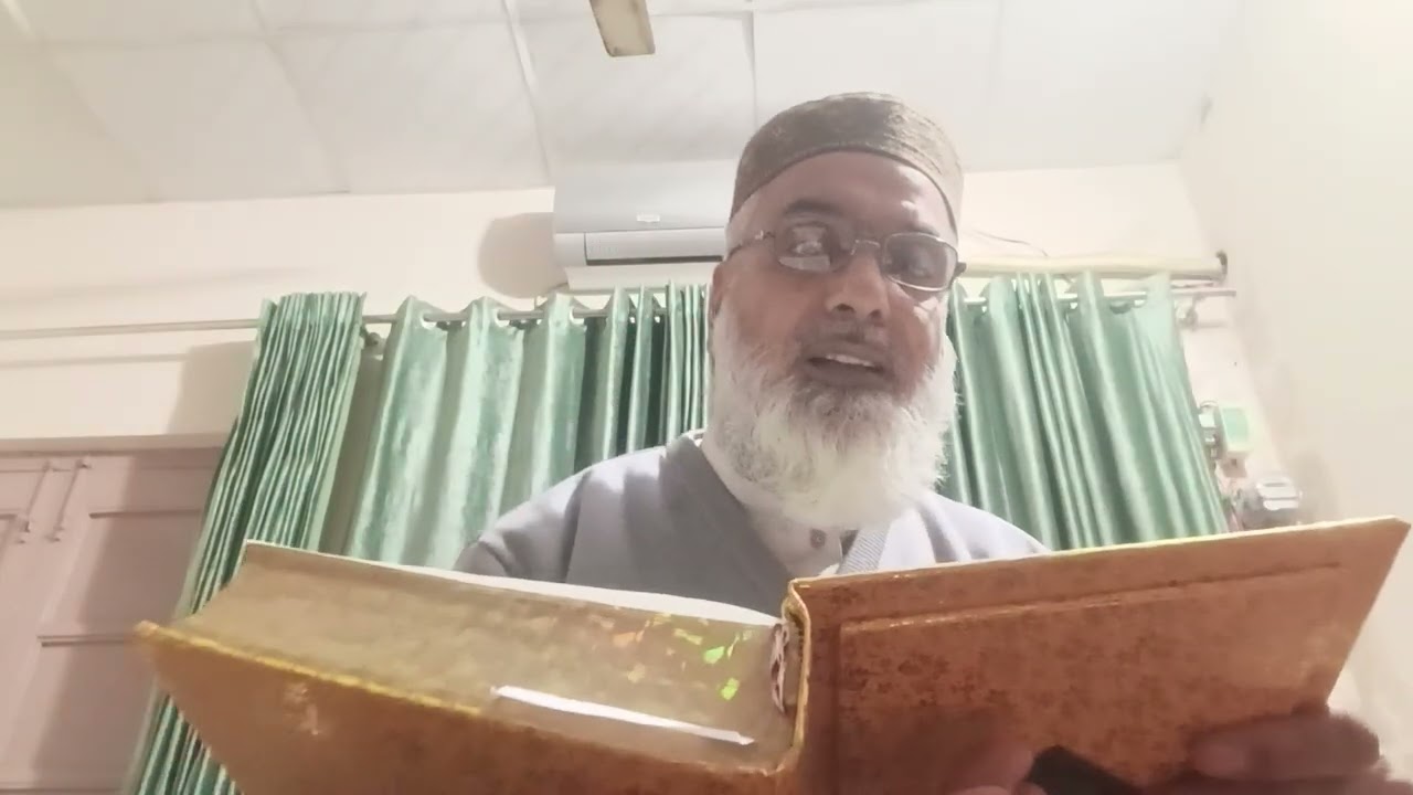 سورۃ البقرہ | رکوع  12 ایت 97 تا 103 | تلاوت ، اردو ترجمہ و تشریح
