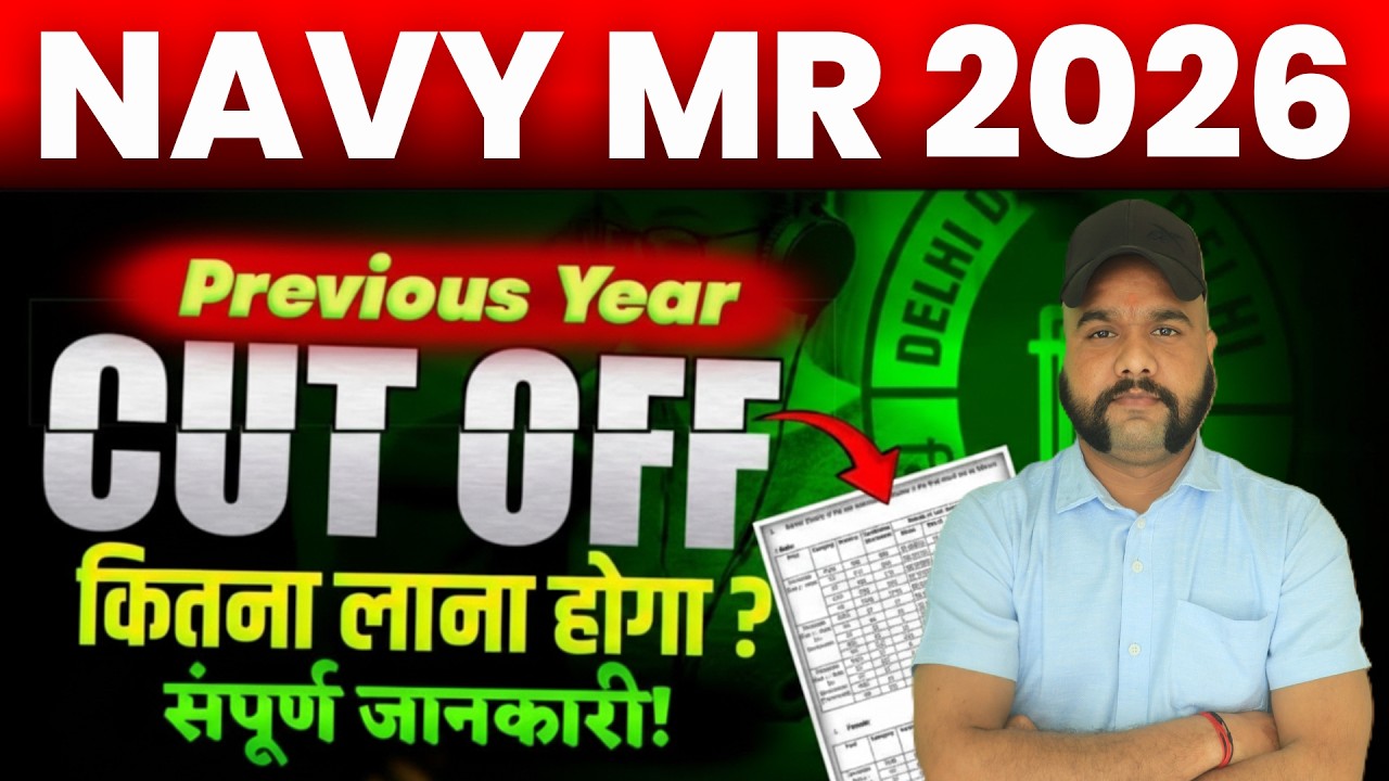 Navy MR New Vacancy 2026 | Navy MR Cut Off 2026 | Indian Navy MR Cut Off 2026 | Indian Navy 2026