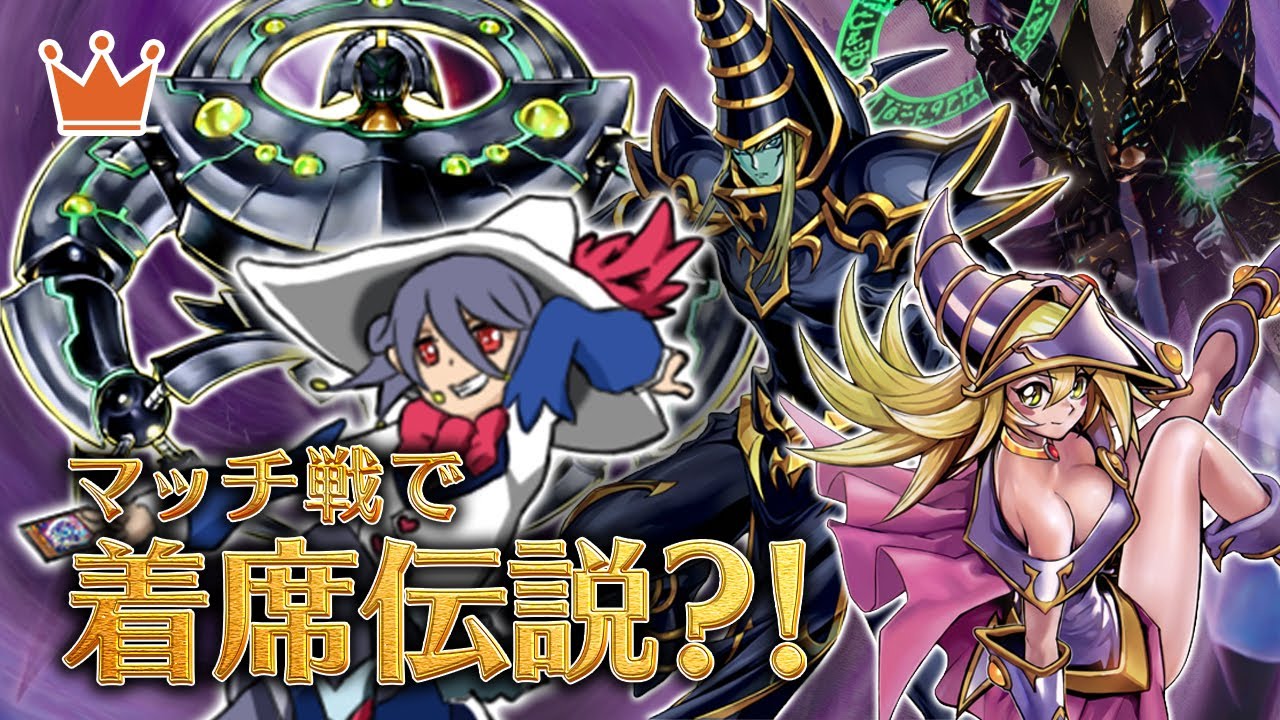 マッチに勝利する！？珍しくマッチ戦動画をやろうって言われたけど座ってるだけドッキリ『アルカナ黄金櫃』
