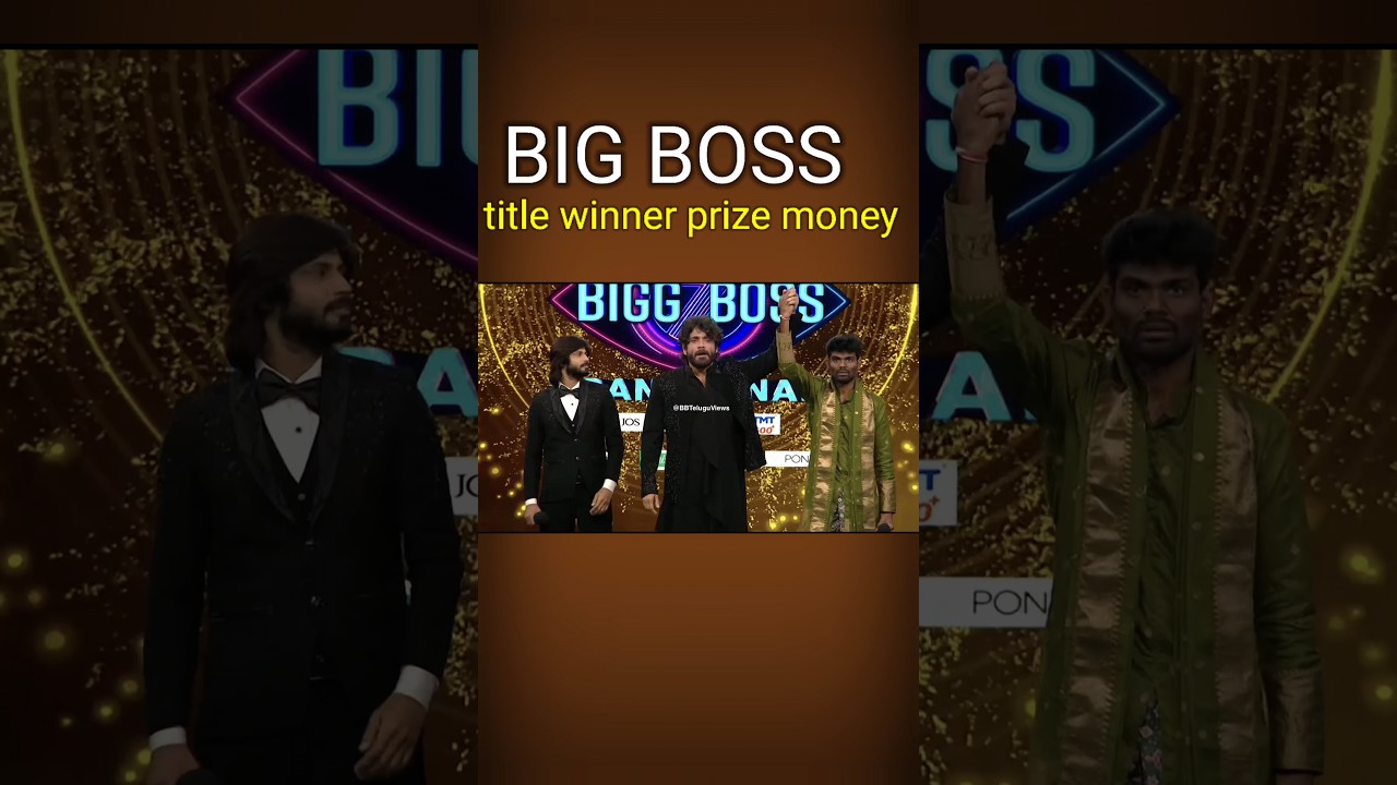 #bigboss7 title winner #prizemoney #pallaviprashanth