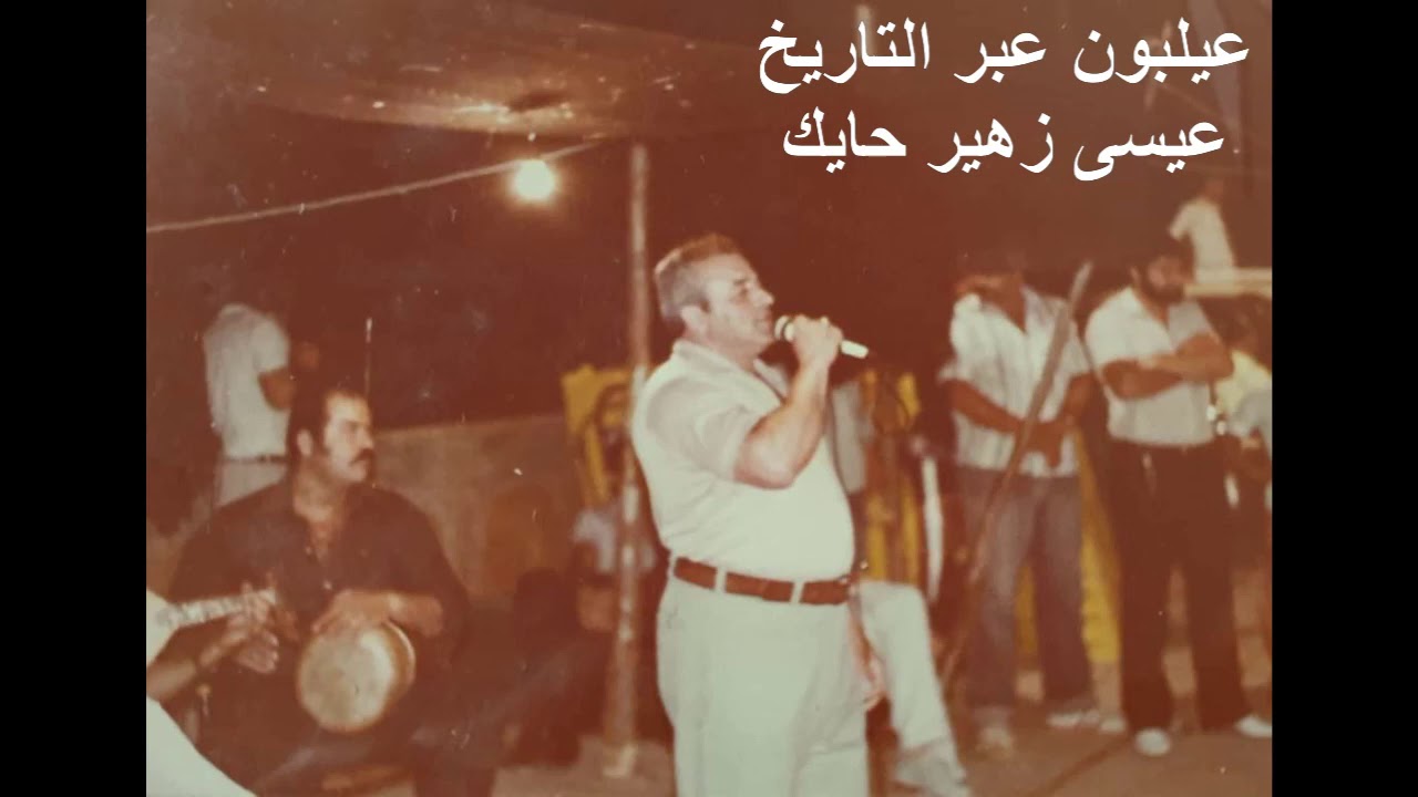 عطالله شوفاني (أبو الجميل) - وصلة مواويل فراقيات وعتابا خاصه ونادره.