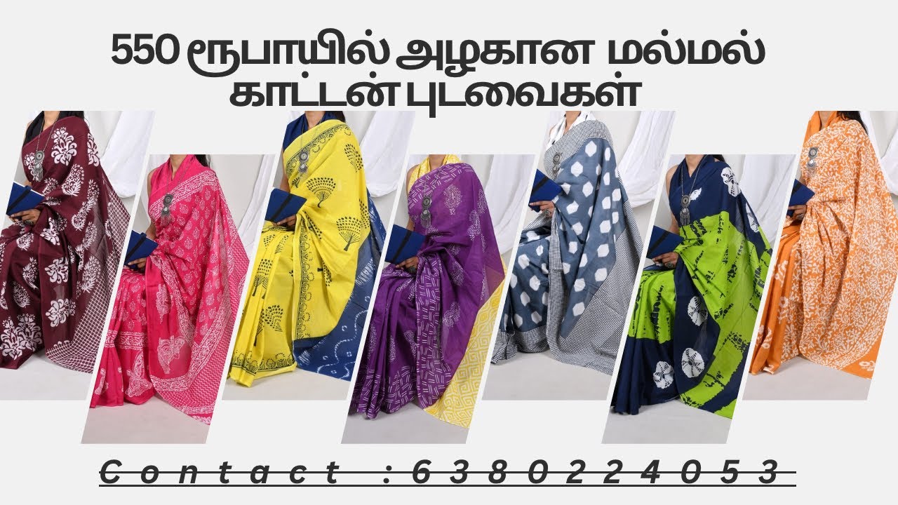 Bagru Block Print Cotton Mulmul Sarees With Blouse | ₹450 Only | New Arrival