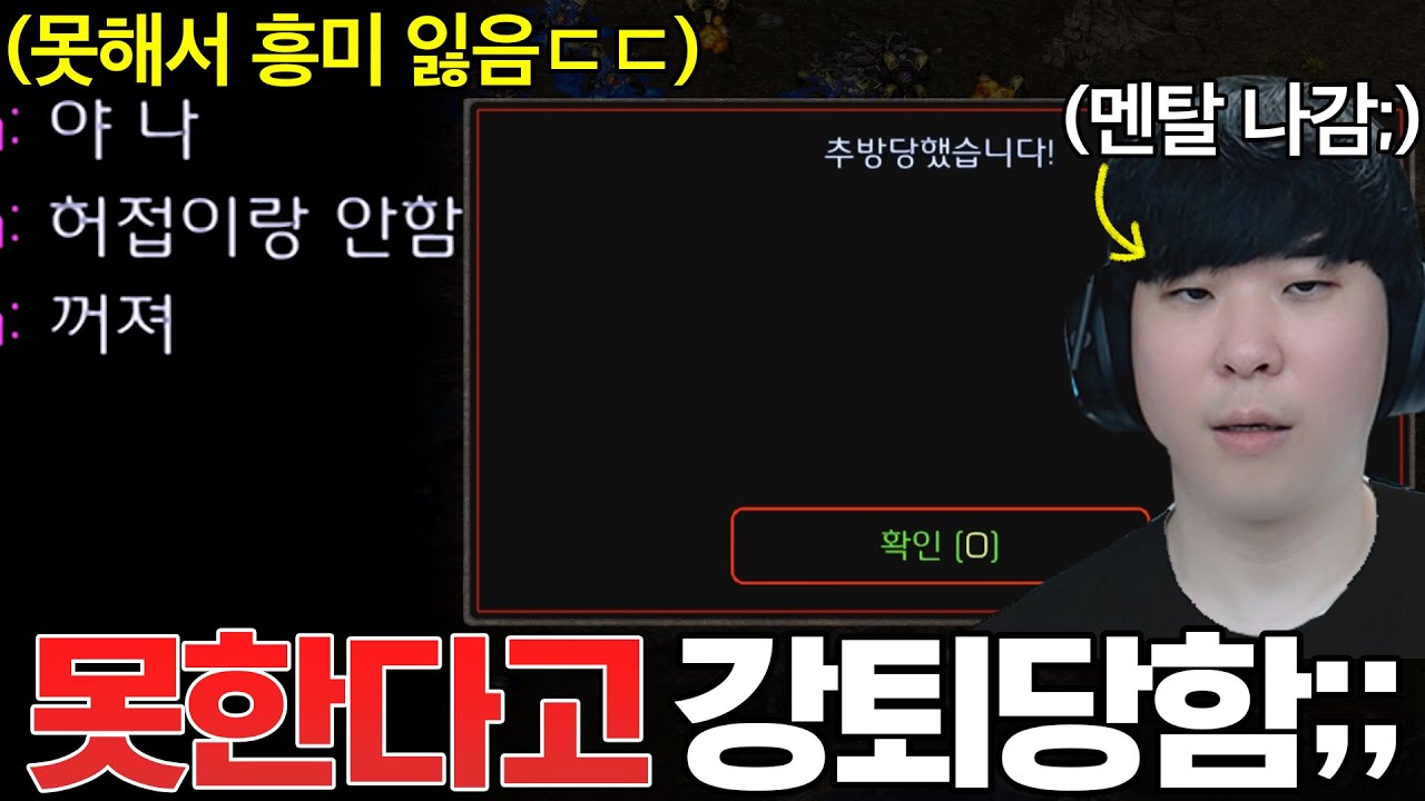 알파고가 X밥 취급 당하고 대기실로 쫓겨나버린 사연..