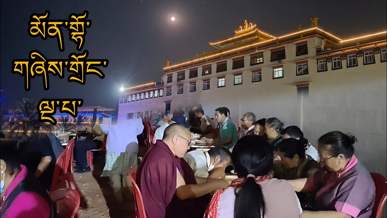 འབྲས སྤུངས སྒོ་མང་ཆོས་རའི་སྐོར་ལམ་།།