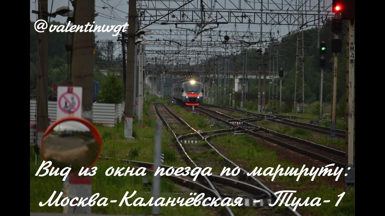 Вид из окна поезда по маршруту: Москва-Каланчевская - Тула-1