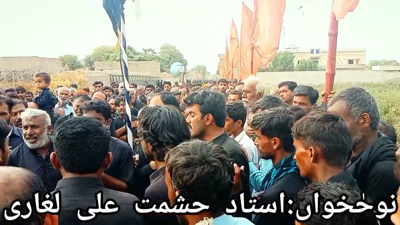 Noha Syed Akhtiar Hussain Shah Hik Qabar Udaas Payi Ustad Hushmat Ali Leghari