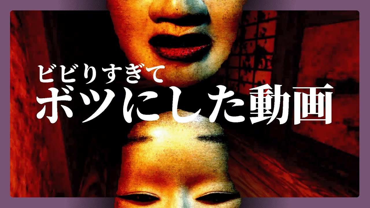 【影廊 -Shadow Corridor-】ビビッて進まな過ぎてボツにしたやつ