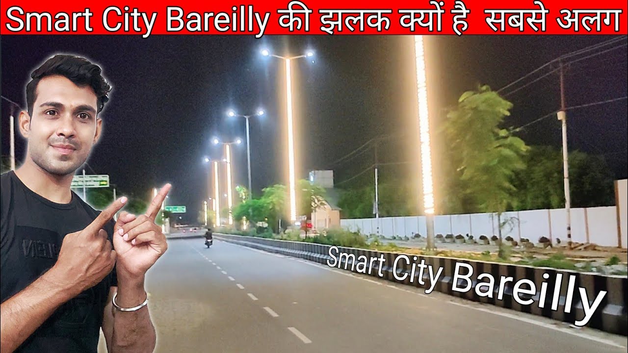 Bareilly ka sabse developed area || Smart City Bareilly