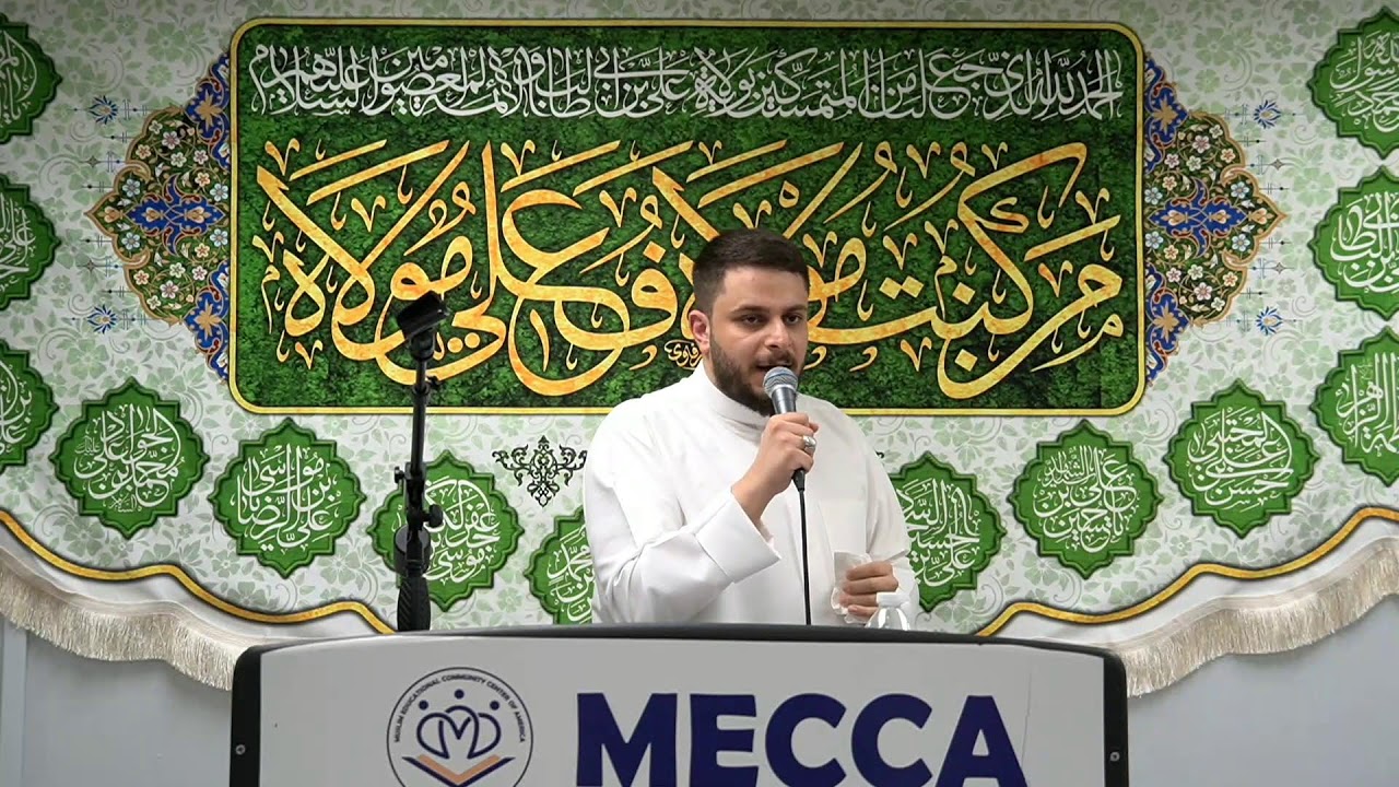 Eid Al-Ghadir Celebration - Sayed Saleh Qazwini