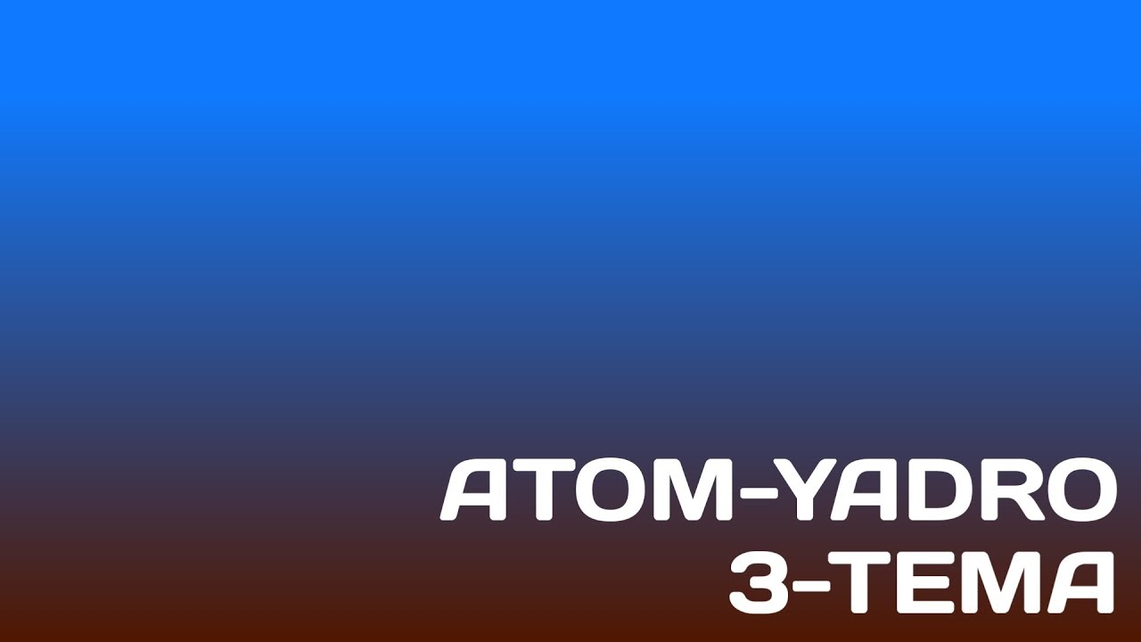 ATOM-YADRO 3-TEMA