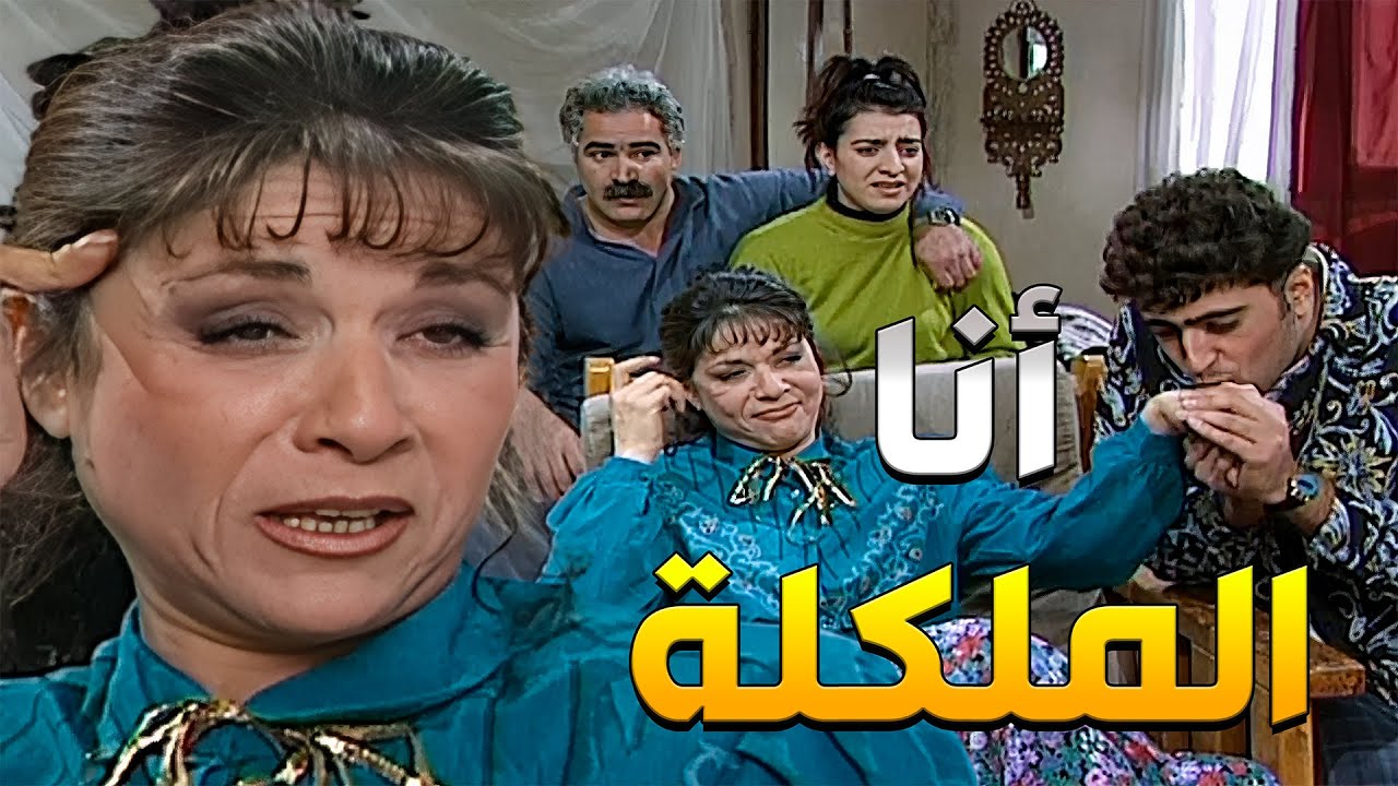 زوج بوران لجديد بدو يربي العيلة ويقوي مرتو فضبعهن ضبع ومعد خلاهن يحكوا حرف واحد