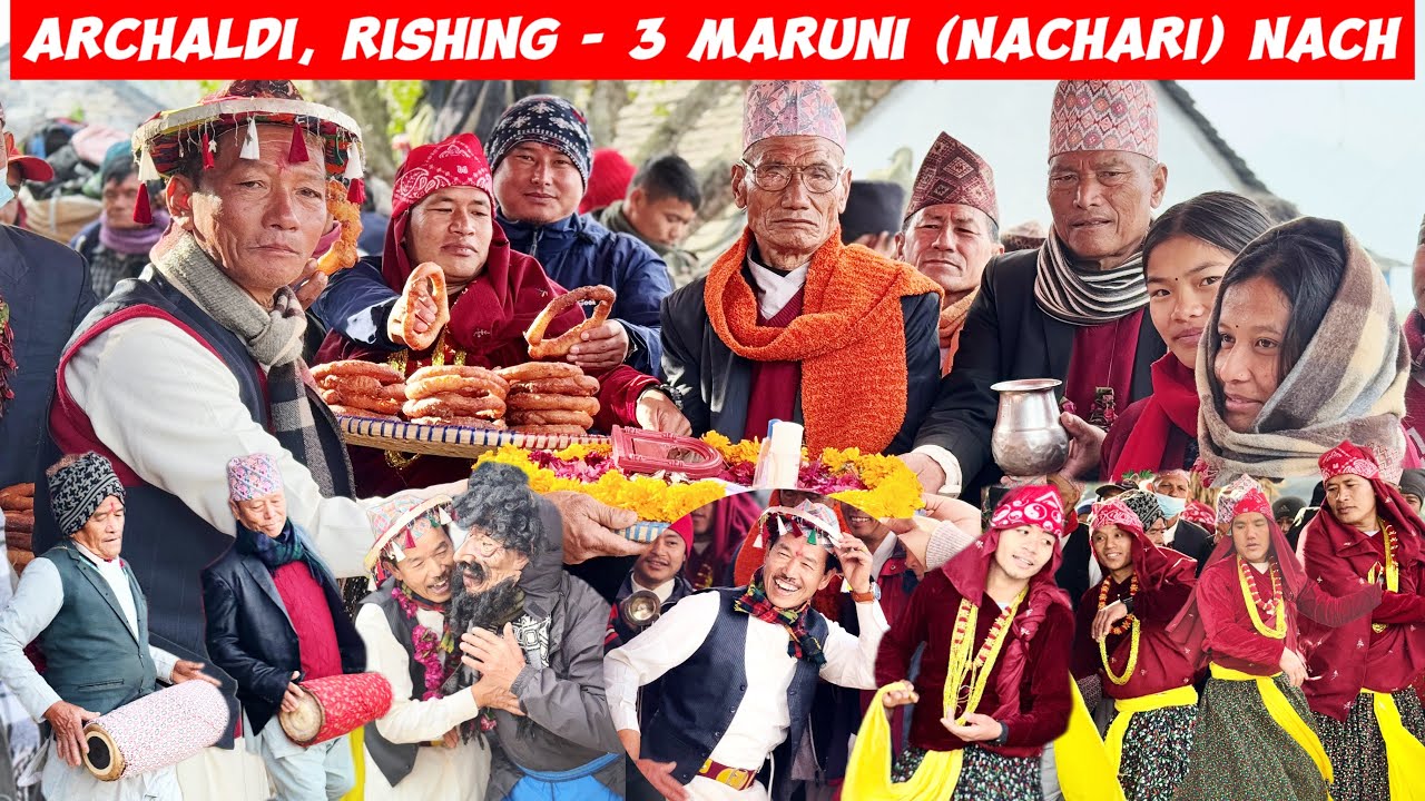मारूनी (नचरी) अर्चल्दी गाउँको, दुबुङ्ग गाउँमा । रिषिङ ३ #maruni