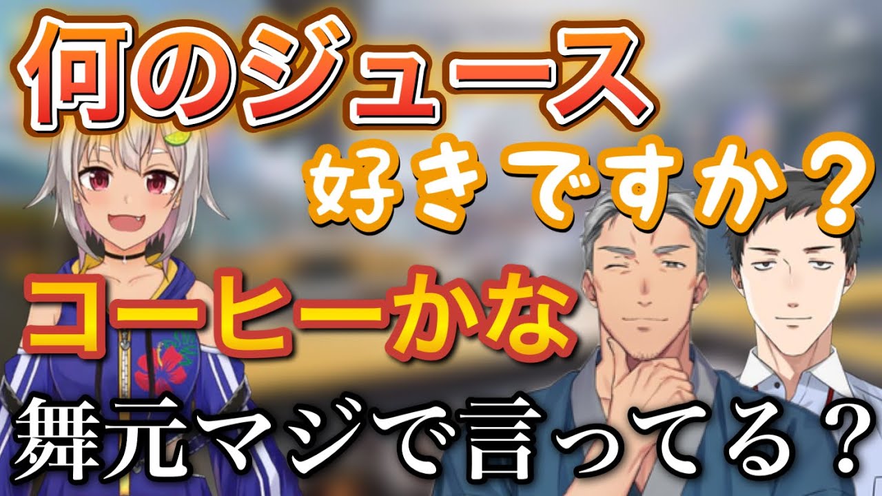 【ココロプレデター】大会本番当日、舞元に対して当たりが強くなる葉山＆社etc.【にじさんじ/切り抜き/にじPEX/社築/舞元啓介/葉山舞鈴】