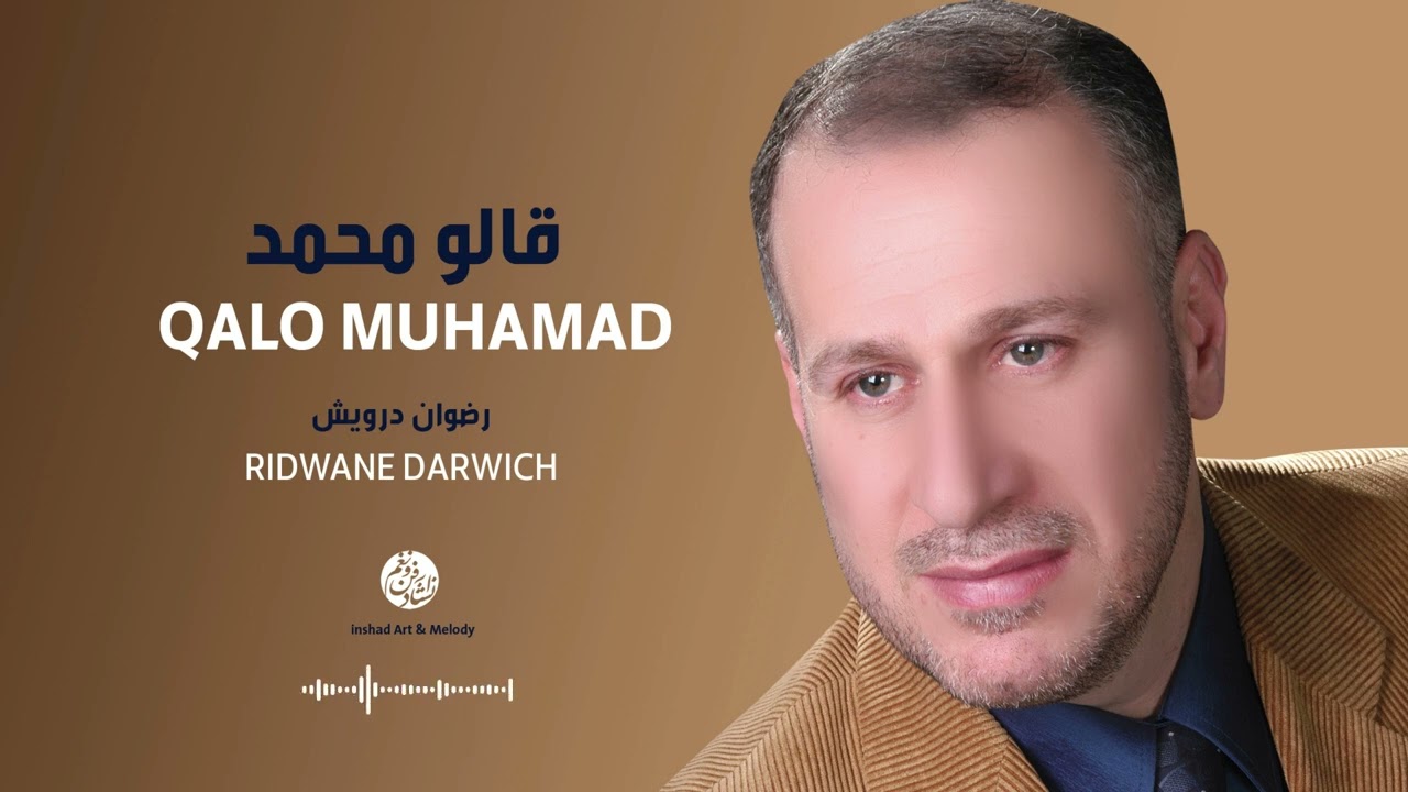 Ridwane Darwich - Nadami (4) | ندامي | من أجمل أناشيد | رضوان درويش