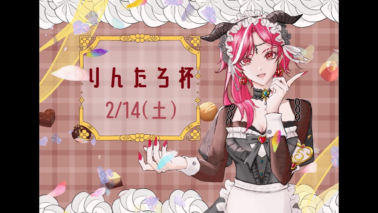 第３回　りんたろ杯　予選：スタダサボり隊vsｚｚｚ