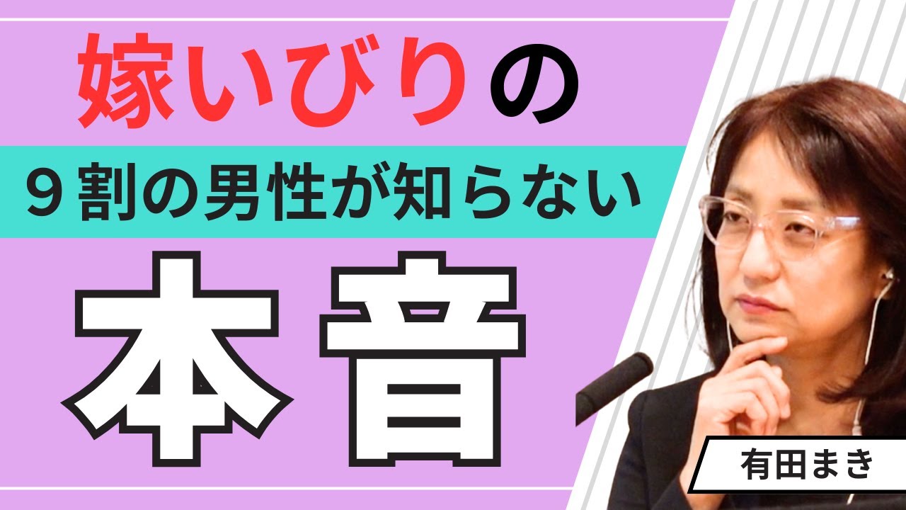 義姉がキツい理由、男が知らない本音／ラジオ「まきの部屋」オフトーク#65（2025年12月22日放送分）