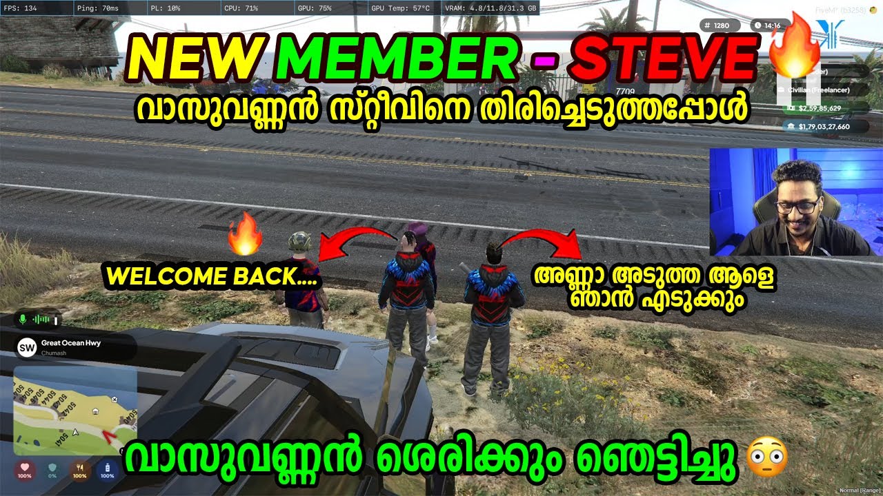 NEW MEMBER - STEVE 🔥🔥 വാസുവണ്ണൻ സ്റ്റീവിനെ ഗാങ്ങിൽ തിരിച്ചെടുത്തപ്പോൾ
