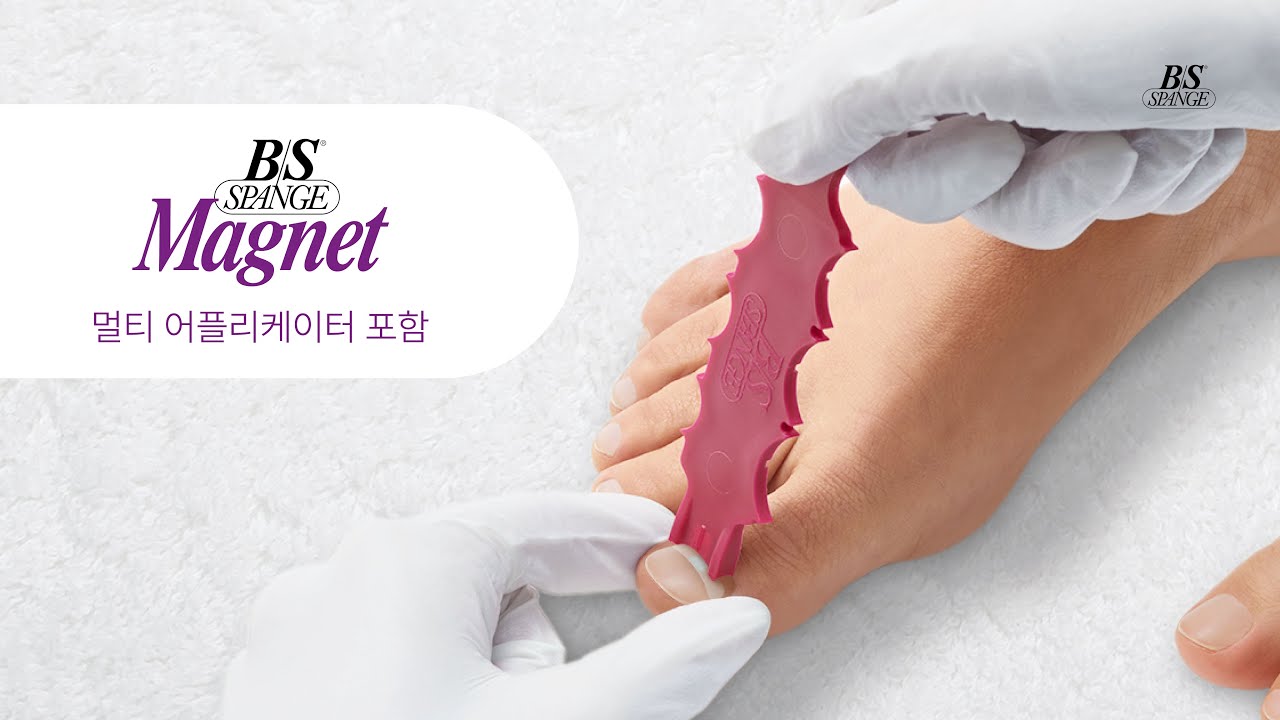 B/S 스팡 | 마그넷 스팡 적용 방법 (멀티 어플리케이터 사용)