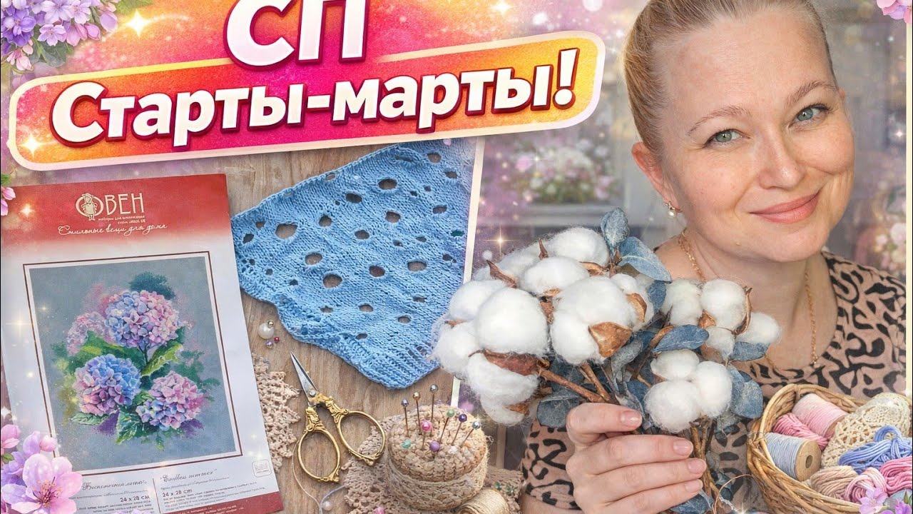 СП 