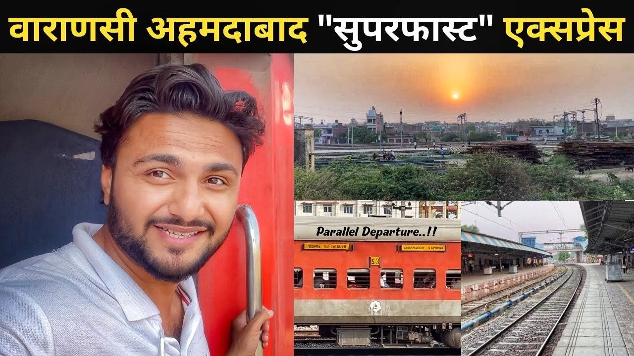 Varanasi Ahmedabad Weekly SF Express train journey