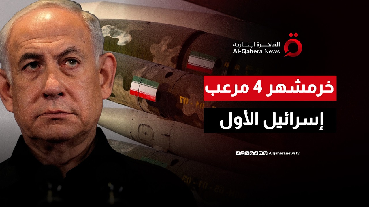 مواصفات صاروخ خرمشهر 4 مرعب إسرائيل الأول