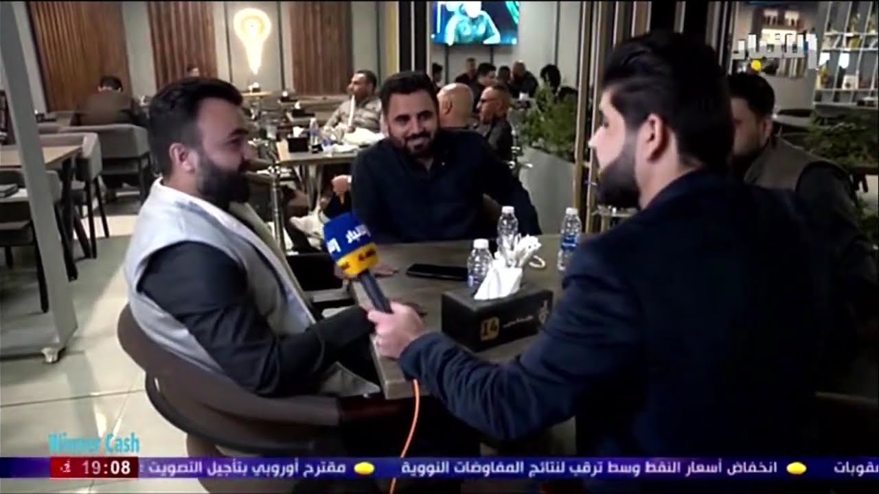 برنامج المسابقات والجوائز وينر كاش مع محمد داوود - حلقة 5