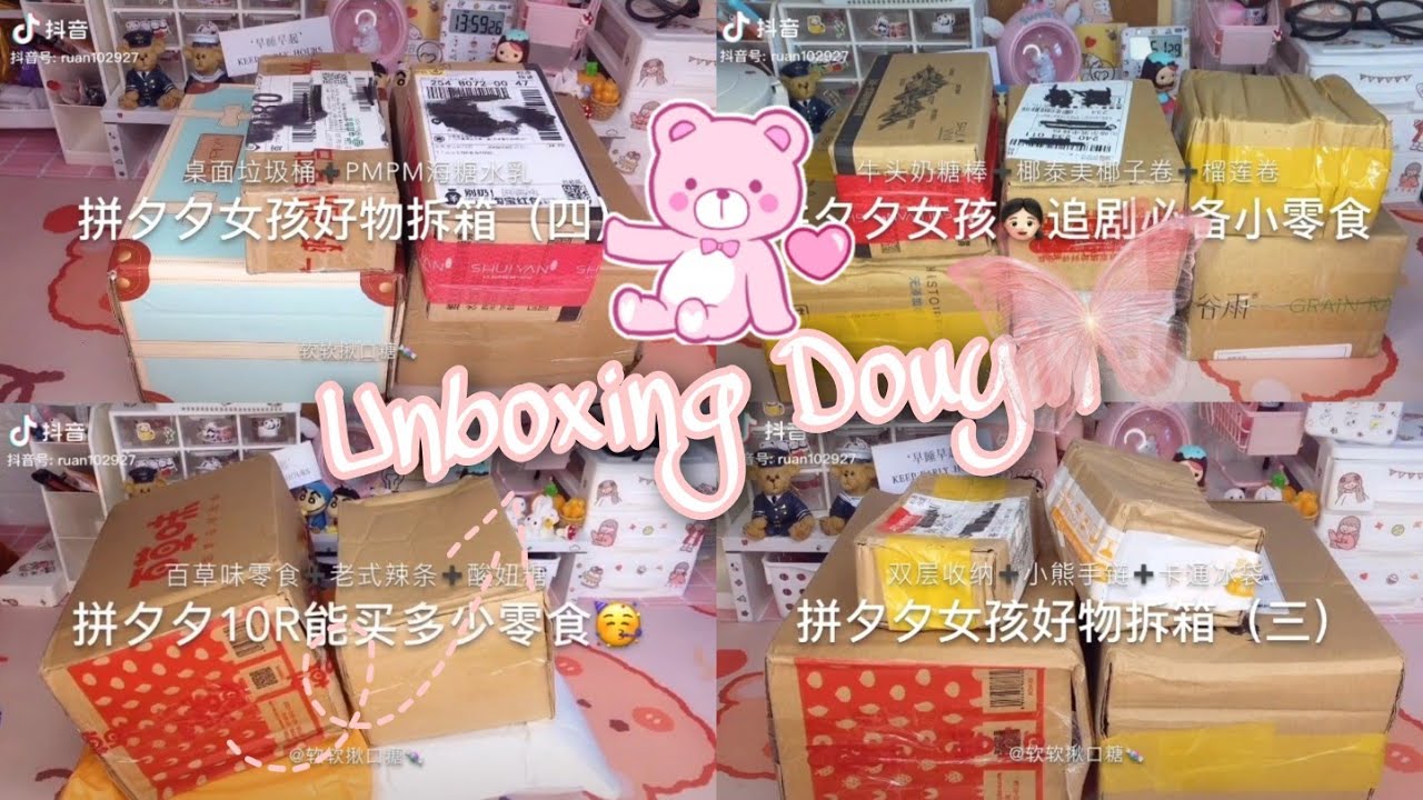 [ Tik Tok Trung Quốc ] Unboxing Douyin ~ Unboxing Đ&atilde; Mắt // Su_Shi ✓