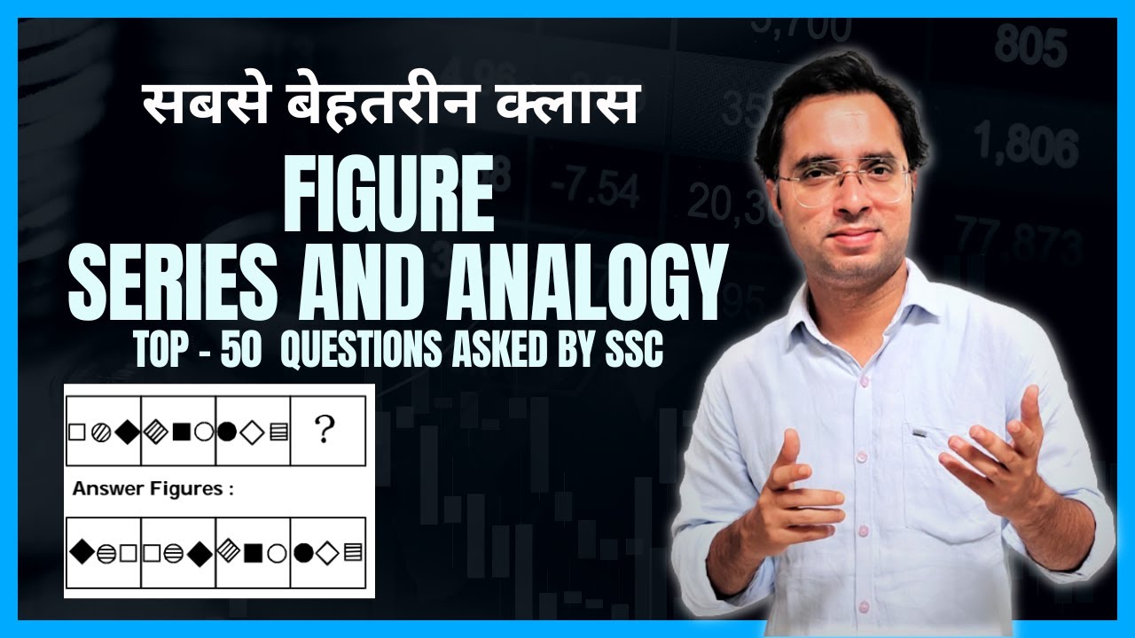 FIGURE SERIES AND ANALOGY FULL CONCEPT WITH TOP - 50 QUESTIONS ASKED IN SSC EXAMS
