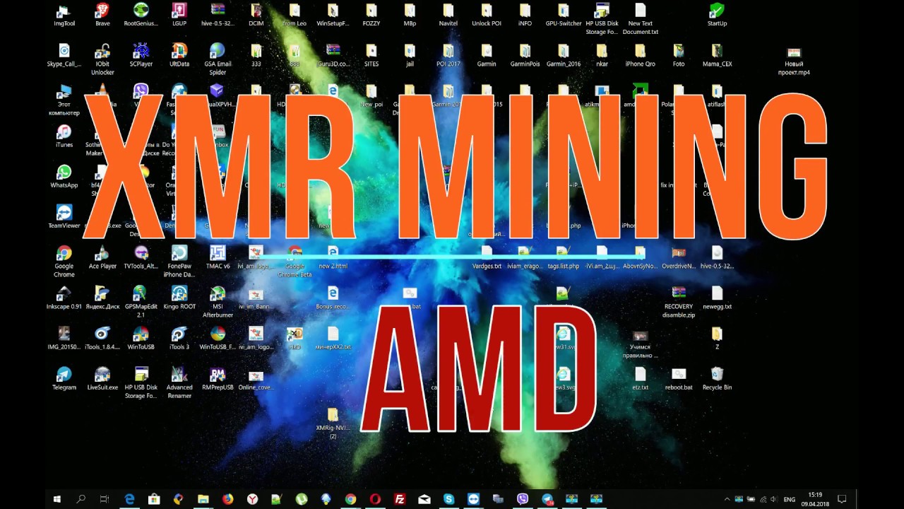 Настройка майнинга МОНЕРО на AMD с Новым алгоритмом CryptoNightV7 , Mining XMR on AMD