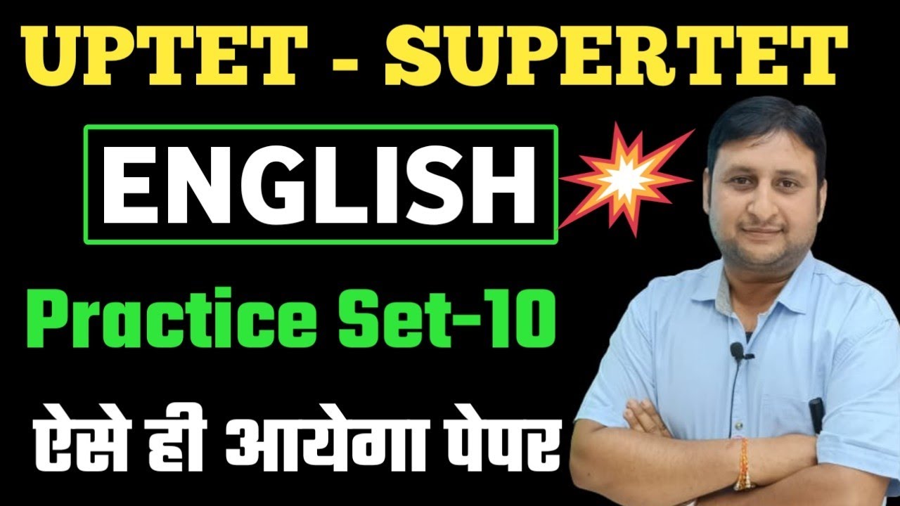 Super Tet English Practice Set-10 |Super Tet English Classes || Uptet English || by 1 Day Exam Study