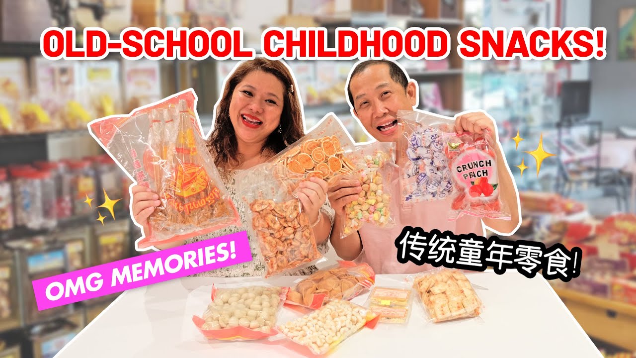 Eating old-school childhood snacks with my husband! 和老公一起吃传统童年零食! * 满满的回忆*