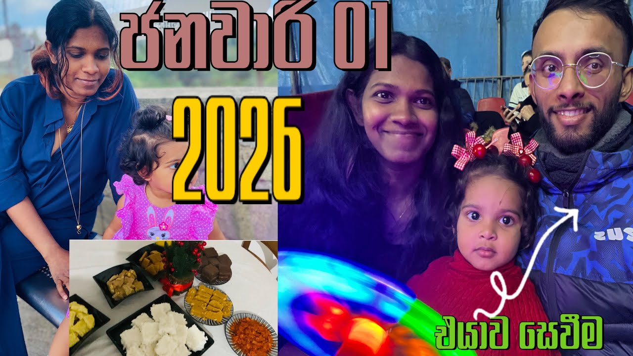 හිතපු දේ වුනේ නෑ වුන දේ හිතා ගන්න බෑ.#srilankatiktok #trending #foryou #like #viral #views 