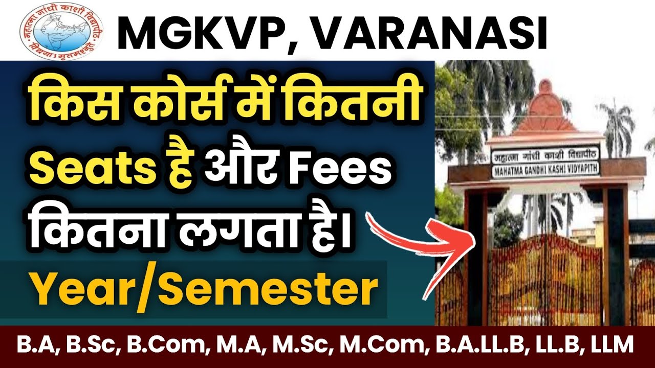 Mahatma Gandhi Kashi Vidhyapith, Varanasi || MGKVP Course Seats & Fees  || Mgkvp UG & PG Course, fee