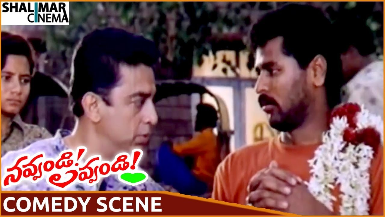 Navvandi Lavvandi Movie || Kamal Haasan & Prabhu Deva Hilarious Comedy Scene || Kamal Haasan
