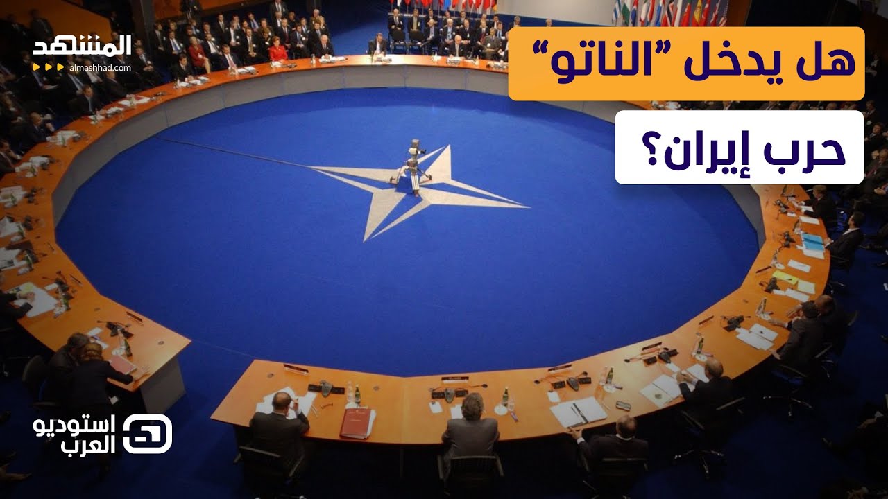 باتريوت في السماء التركية بسبب صواريخ طهران.. رسالة إيرانية أم خطأ مكلف؟ - استوديو العرب